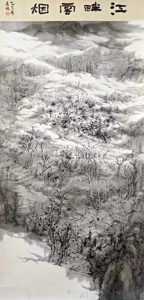 4-馬晨旭-山東能源集團有限公司-國畫-江畔云煙-138X69cm-(外框210x78)