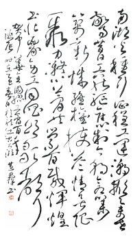 七律·賀中華全國(guó)總工會(huì)百年誕辰