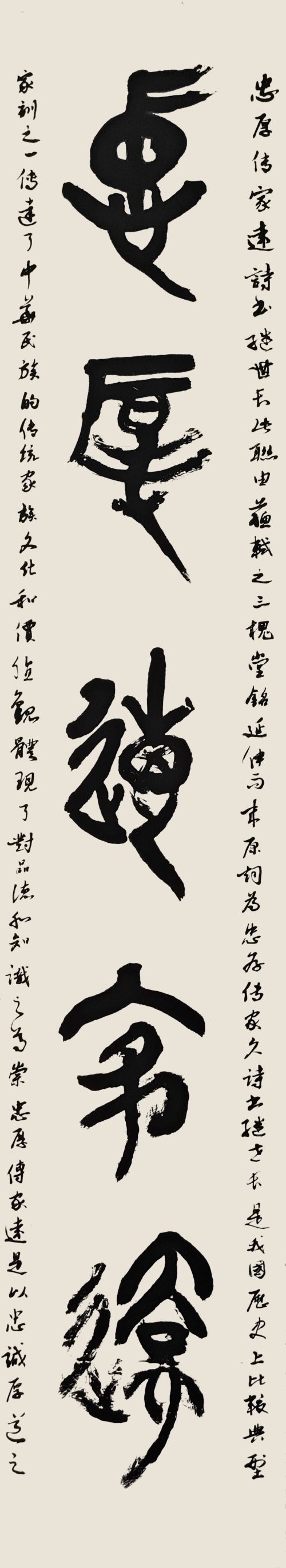 8-楊鳳云-中國石油天然氣集團(tuán)有限公司-對(duì)聯(lián)-篆書-180X68cm-外框尺寸-233X40CM-1