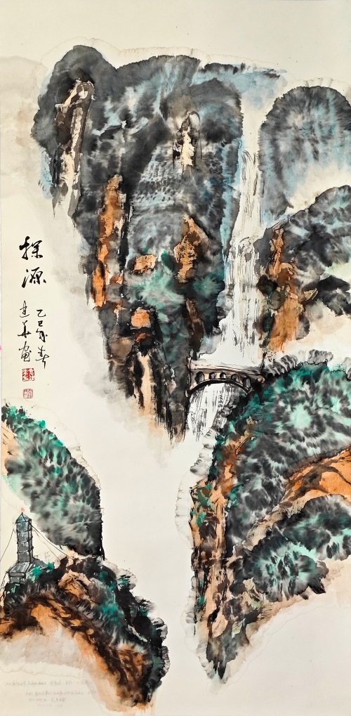 41-袁建華-江西省地質(zhì)局第五地質(zhì)大隊(duì)-探源-國畫-137×70-外框尺寸193X76