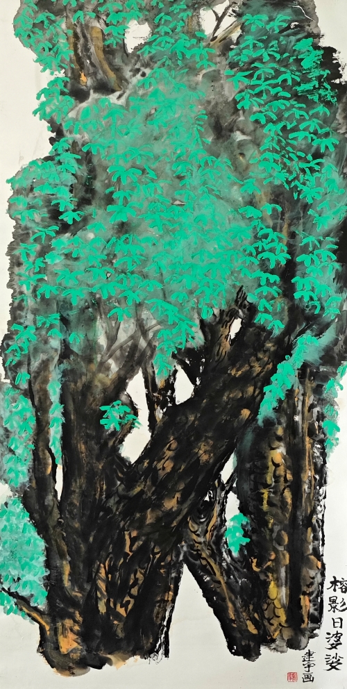 51-廖建宇-中國(guó)石油化工集團(tuán)有限公司-國(guó)畫(huà)-榕影日婆娑-138X68CM(外框194x77)