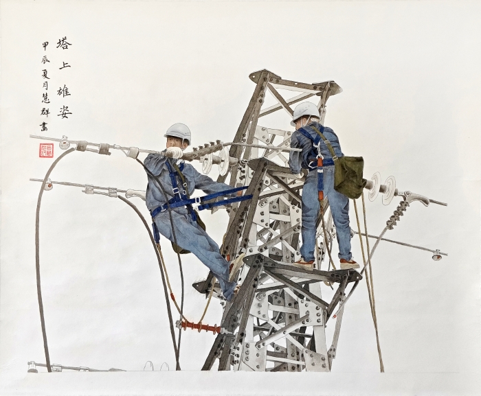 21-肖慧群-中國南方電網(wǎng)有限責任公司-塔上雄姿-國畫-69×86cm-外框尺寸98X146cm