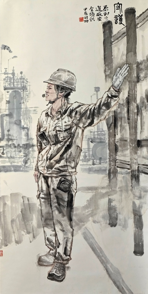 43-殷開功-中國(guó)石油化工集團(tuán)有限公司-守護(hù)系列-進(jìn)場(chǎng)培訓(xùn)-國(guó)畫-138×69cm-外框尺寸194X77cm