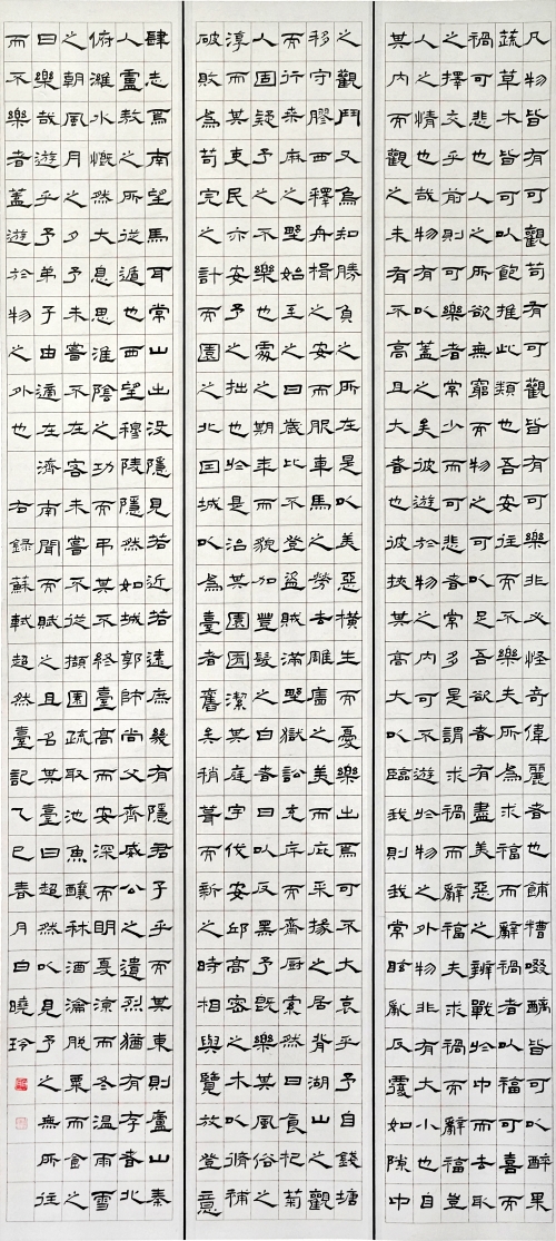 31-白曉玲-中國石油天然氣集團有限公司-超然臺記-隸書-180×84cm-外框尺寸233X91cm