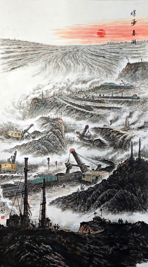 26-張戰(zhàn)國-阜新礦業(yè)（集團(tuán)）有限責(zé)任公司-國畫-煤海春潮--180X97cm(外框234x106)