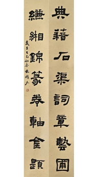 典籍石渠詞章藝圃 縑緗錦篆卷軸金題