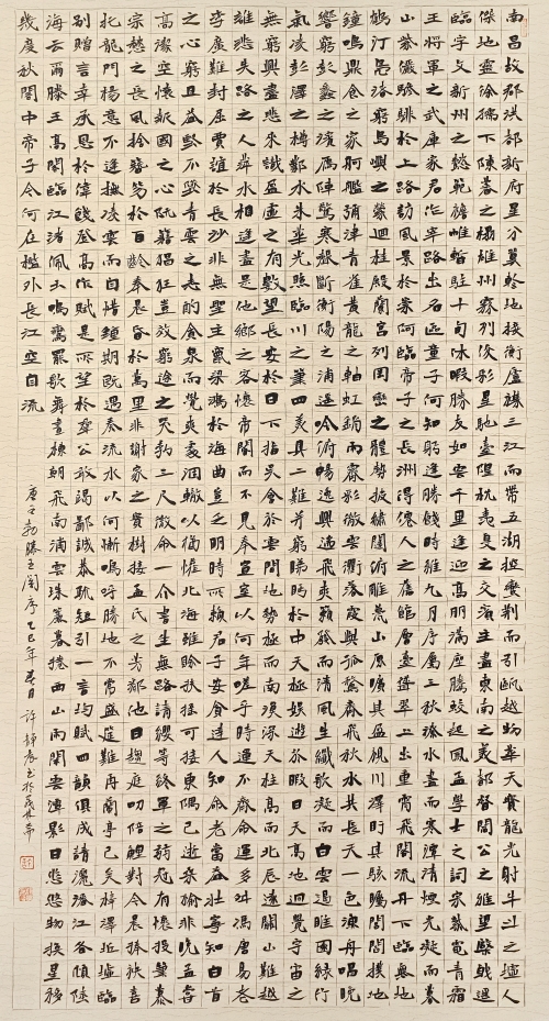 134-許靜晨-開灤（集團）有限責(zé)任公司-唐·王勃《滕王閣序》-楷書-180X90cm-外框尺寸-231X104.5CM