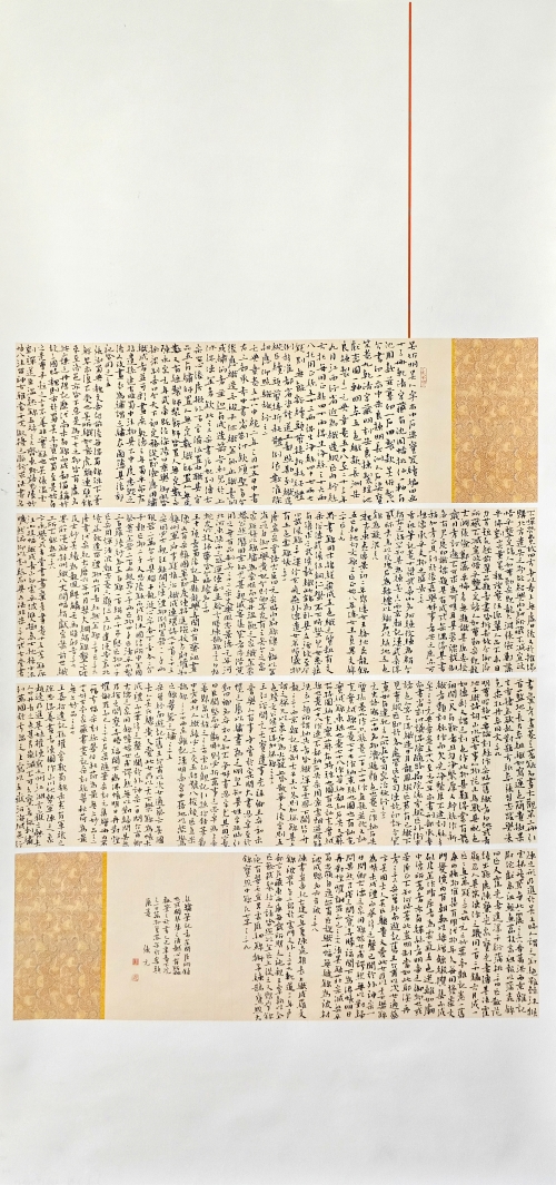 142-張元-中國石油天然氣集團(tuán)有限公司-《絲繡筆記》節(jié)選-楷書-138×69cm-外框尺寸195X74cm