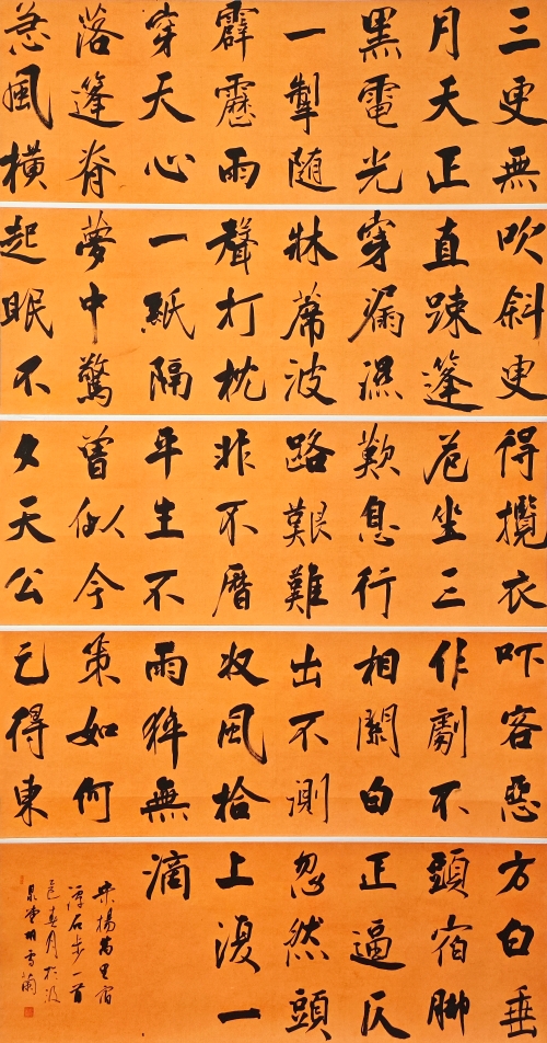 150-胡雪蘭-巨化集團(tuán)有限公司-楊萬(wàn)里詩(shī)一首-楷書(shū)-180X97cm--外框尺寸-231X105CM