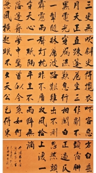 楊萬(wàn)里詩(shī)一首