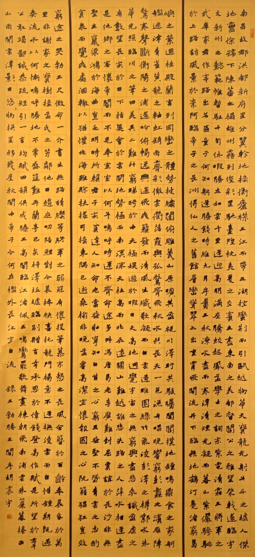 151-胡震宇-晉能控股集團(tuán)有限公司-滕王閣序-楷書-180X83cm-外框235x92cm