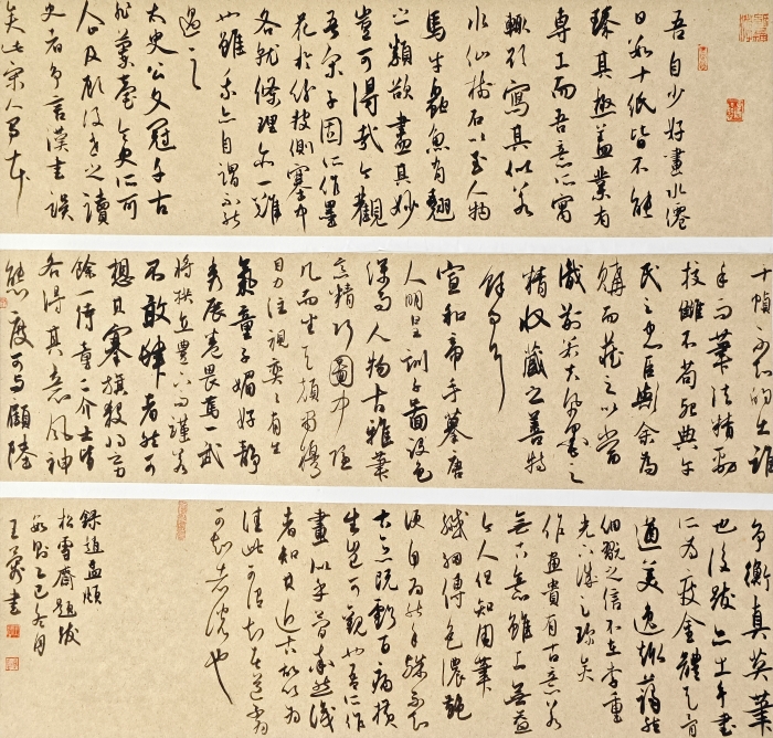 62-王蓉-中國(guó)華電集團(tuán)有限公司-趙孟頫《松雪齋題跋》數(shù)則-行書(shū)-73cmX65cm-外框尺寸130.5X81.5CM 62-王蓉-中國(guó)華電集團(tuán)有限公司-趙孟頫《松雪齋題跋》數(shù)則-行書(shū)-73cmX65cm-外框尺寸130.5X81.5CM