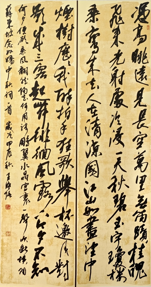 65-王曉強(qiáng)-中國石油天然氣集團(tuán)有限公司-蘇軾念奴嬌中秋-行書-180×97cm-外框尺寸234X105cm
