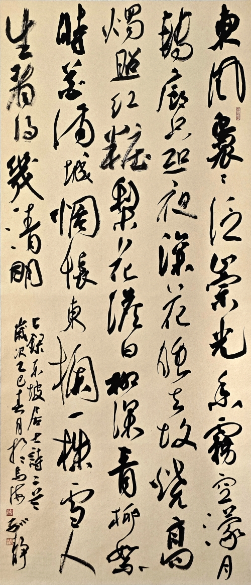 72-孫靜-內(nèi)蒙古電力（集團(tuán)）有限責(zé)任公司-蘇軾詩兩首《海棠》、《東欄梨花》-行書-180X97cm--235X89CM