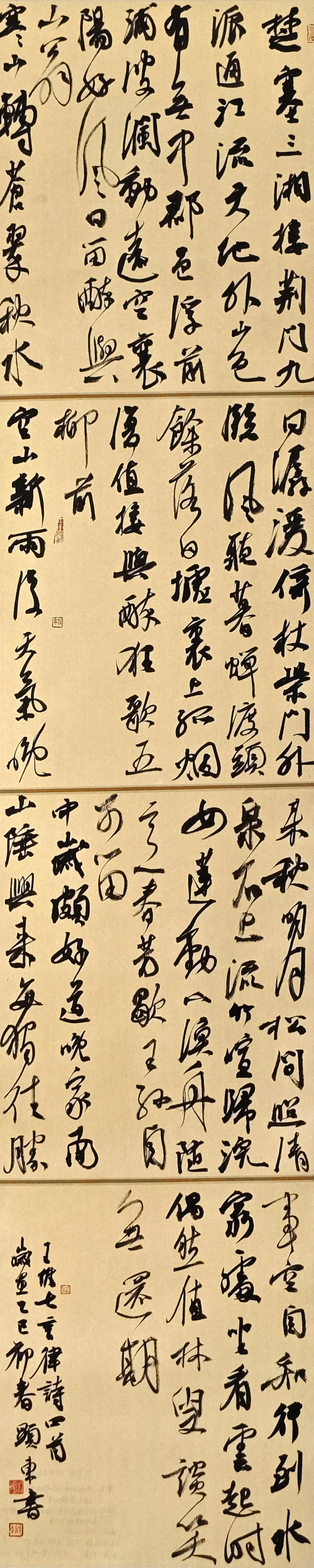 80-張顯東-中國石油天然氣集團(tuán)有限公司-王維詩選抄-行書-180X40cm-外框尺寸-231.5X41.5CM