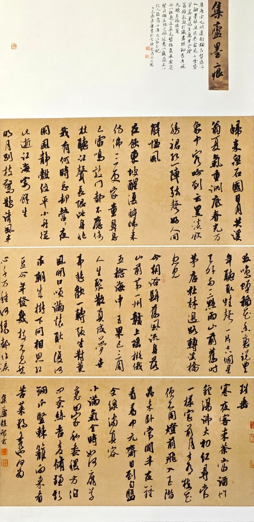 85-趙智-中國石油天然氣集團(tuán)有限公司-集廬墨痕-行書-138×68cm-外框尺寸193X77cm