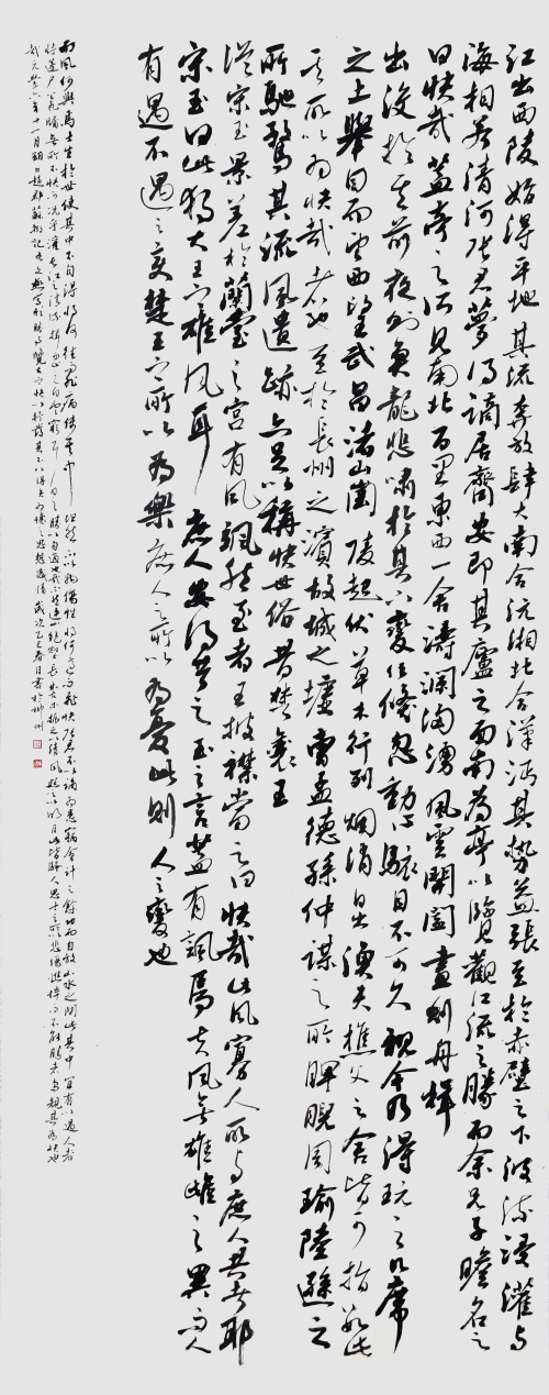 91-黃特敏-中國(guó)能源建設(shè)集團(tuán)有限公司-蘇轍《黃州快哉亭記》-行書-180X70cm-外框尺寸235X78cm