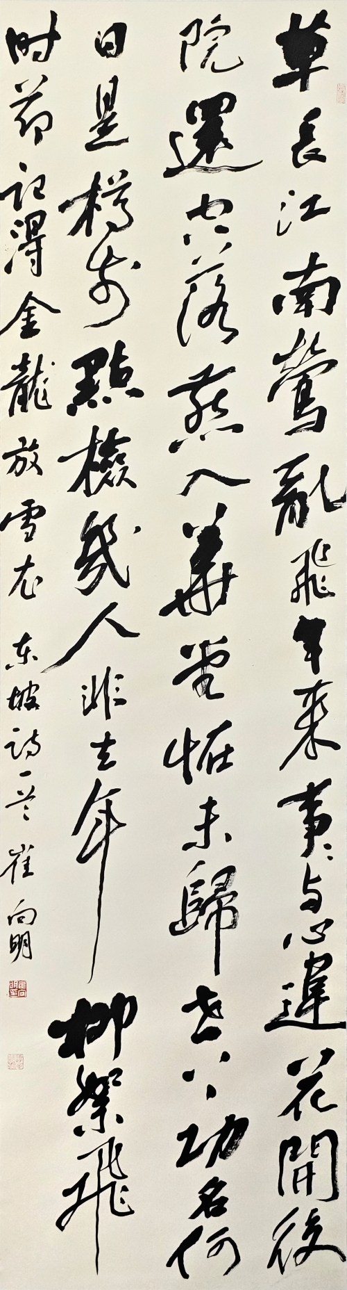 92-崔向明-晉能控股集團(tuán)有限公司-蘇東坡詩-行書-180×50cm外框尺寸235X56cm
