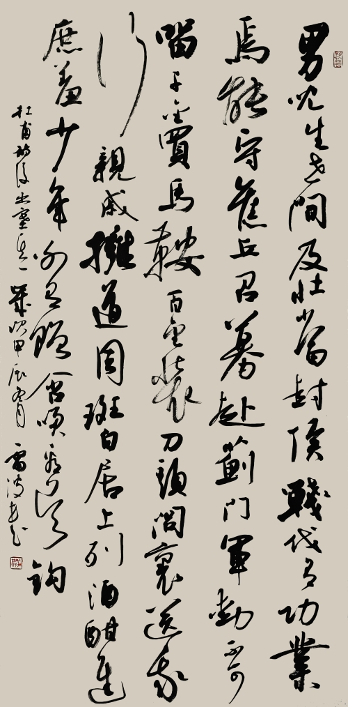 94-雷波-中國(guó)南方電網(wǎng)有限責(zé)任公司-杜甫詩(shī)《后出塞其一》-行書(shū)-138X67cm-外框尺寸193X77cm