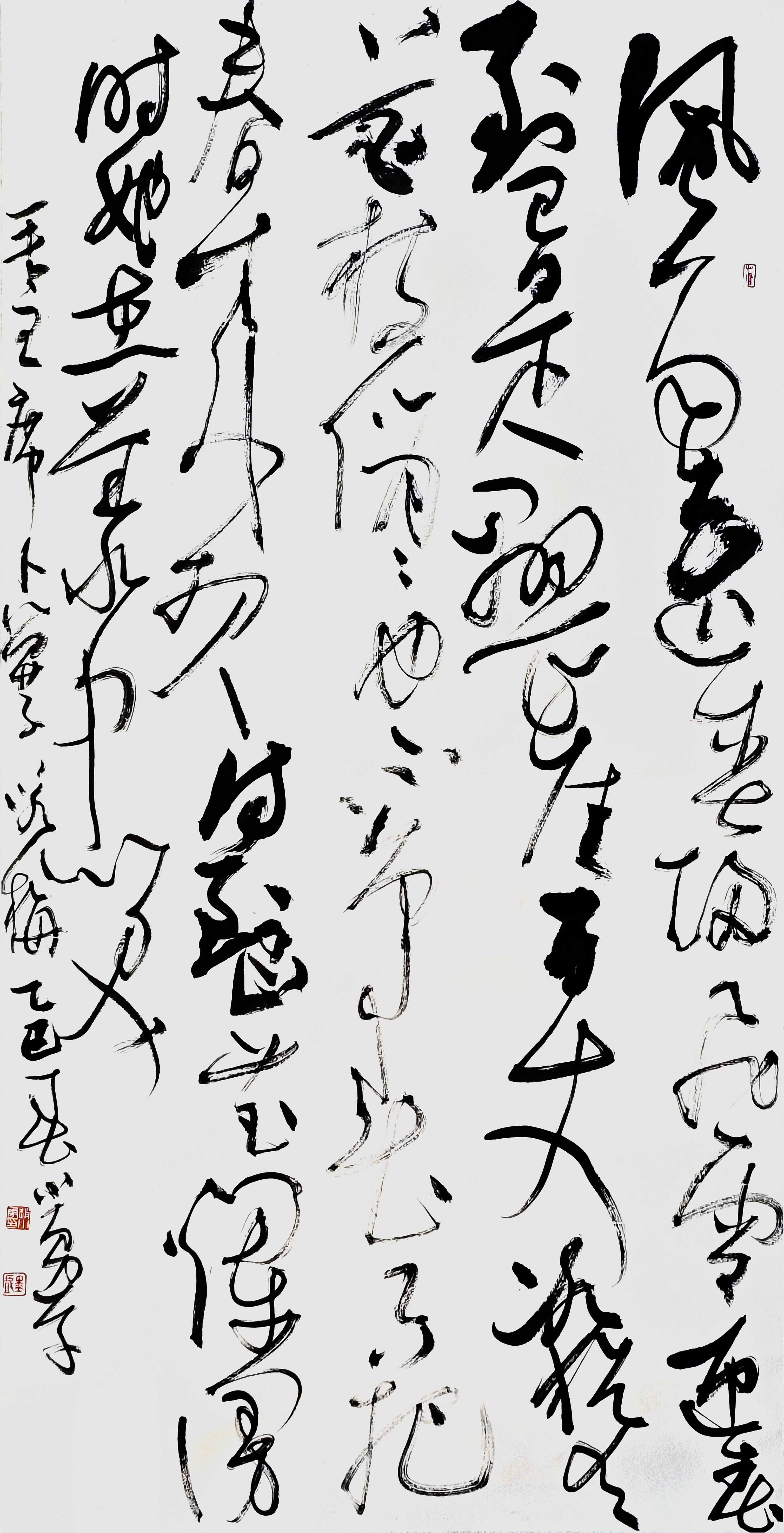 110-趙小勇-國家電網(wǎng)有限公司-《卜算子.詠梅》-草書-138X69cm-外框尺寸193X79cm