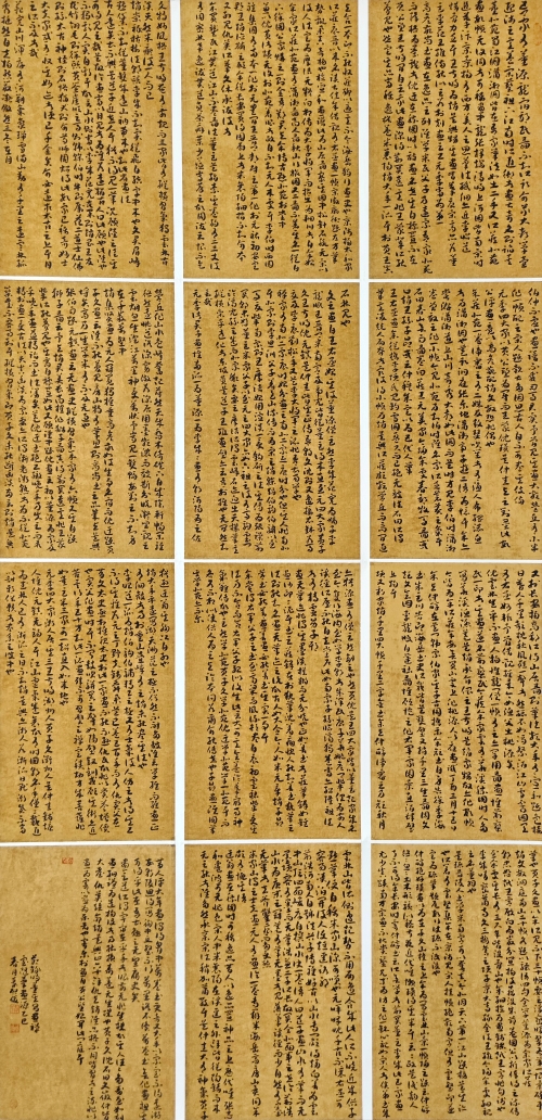 112秦啟俊-中國石油化工集團(tuán)有限公司-董其昌《畫禪室隨筆·畫源》-草書-120×60cm-外框尺寸177X70cm