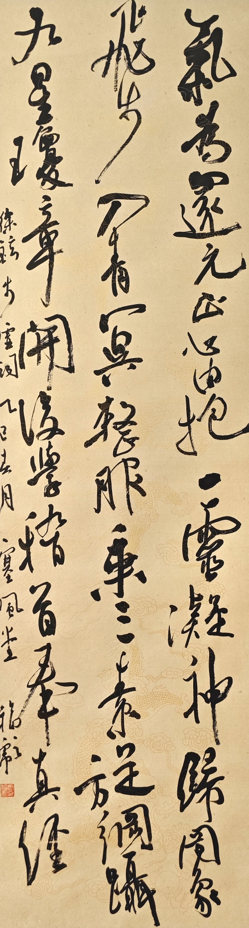 116-唐福彪-中國能源建設(shè)集團(tuán)-徐鉉《步虛詞》-草書-180X48cm-外框尺寸-233X56CM