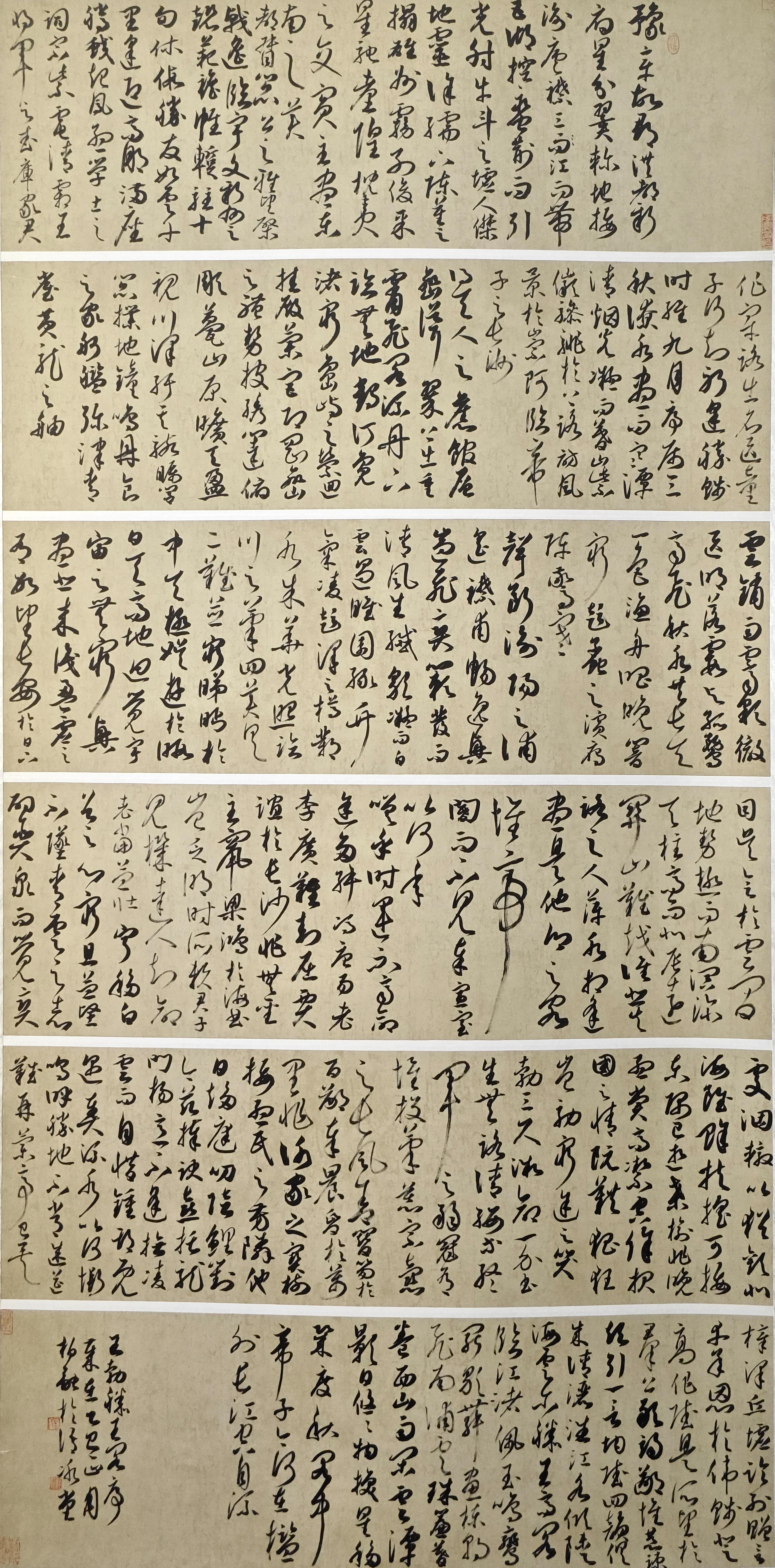 117-陶柏融-國(guó)家電力投資集團(tuán)有限公司-王勃《滕王閣序》-草書-180X90cm-外框235x100cm