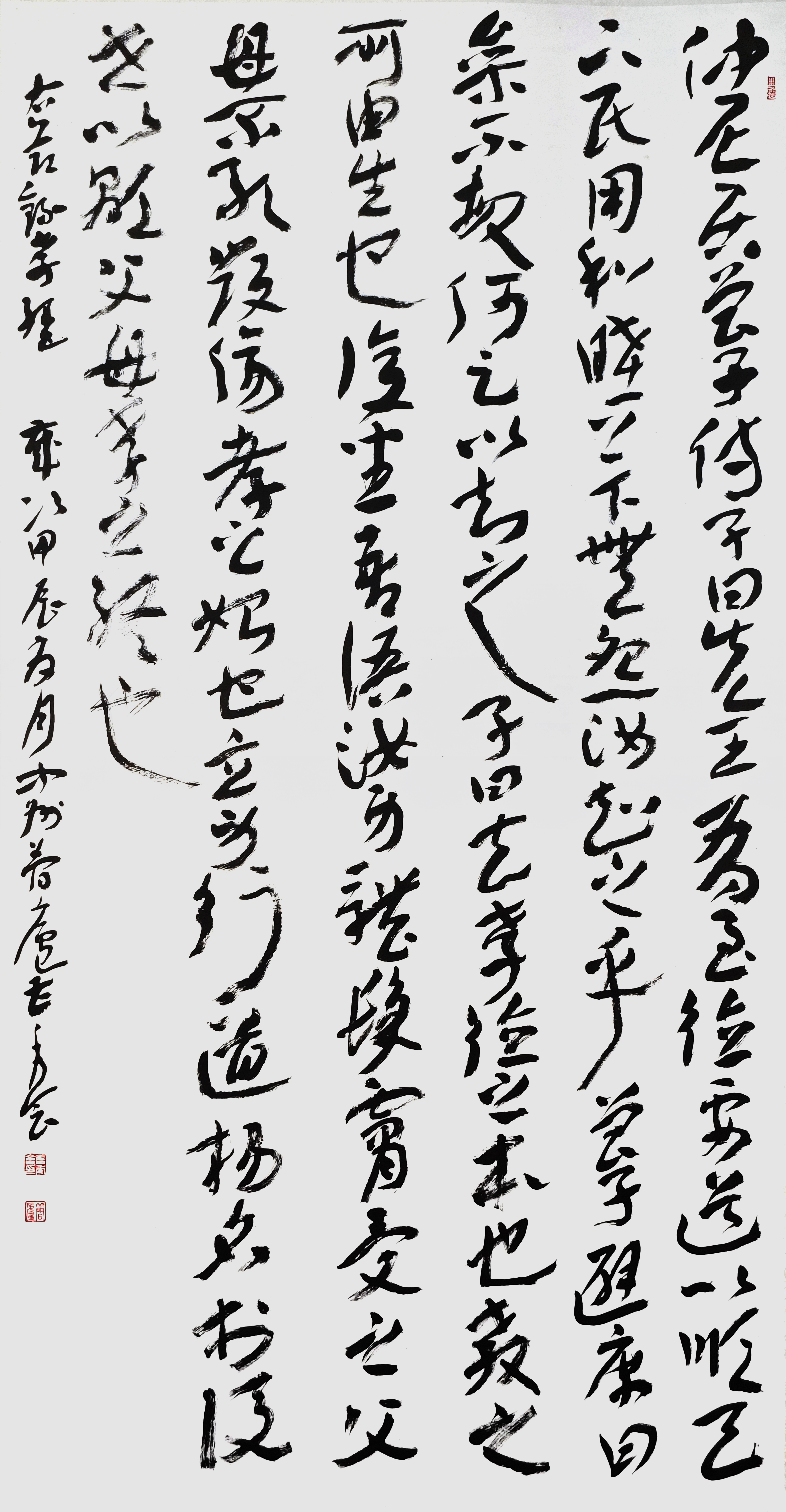 118-曹秀會-國家電網(wǎng)有限公司-節(jié)錄《孝經(jīng)》-草書-180X96cm-外框235x105cm