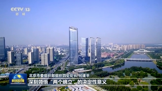 鍥而不舍落實(shí)中央八項(xiàng)規(guī)定精神｜推動(dòng)學(xué)習(xí)教育走深走實(shí) 見行見效