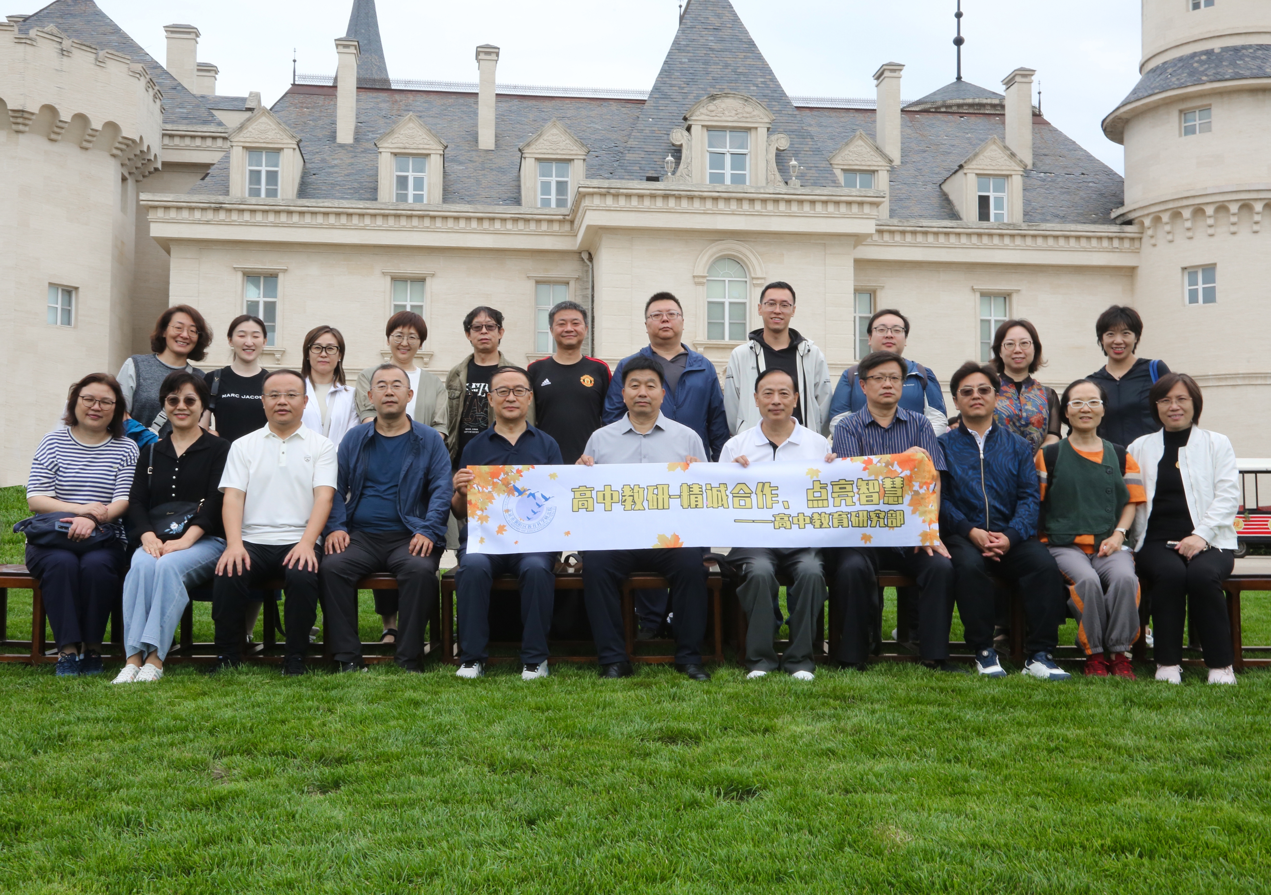 朝陽教科院高中教研部1