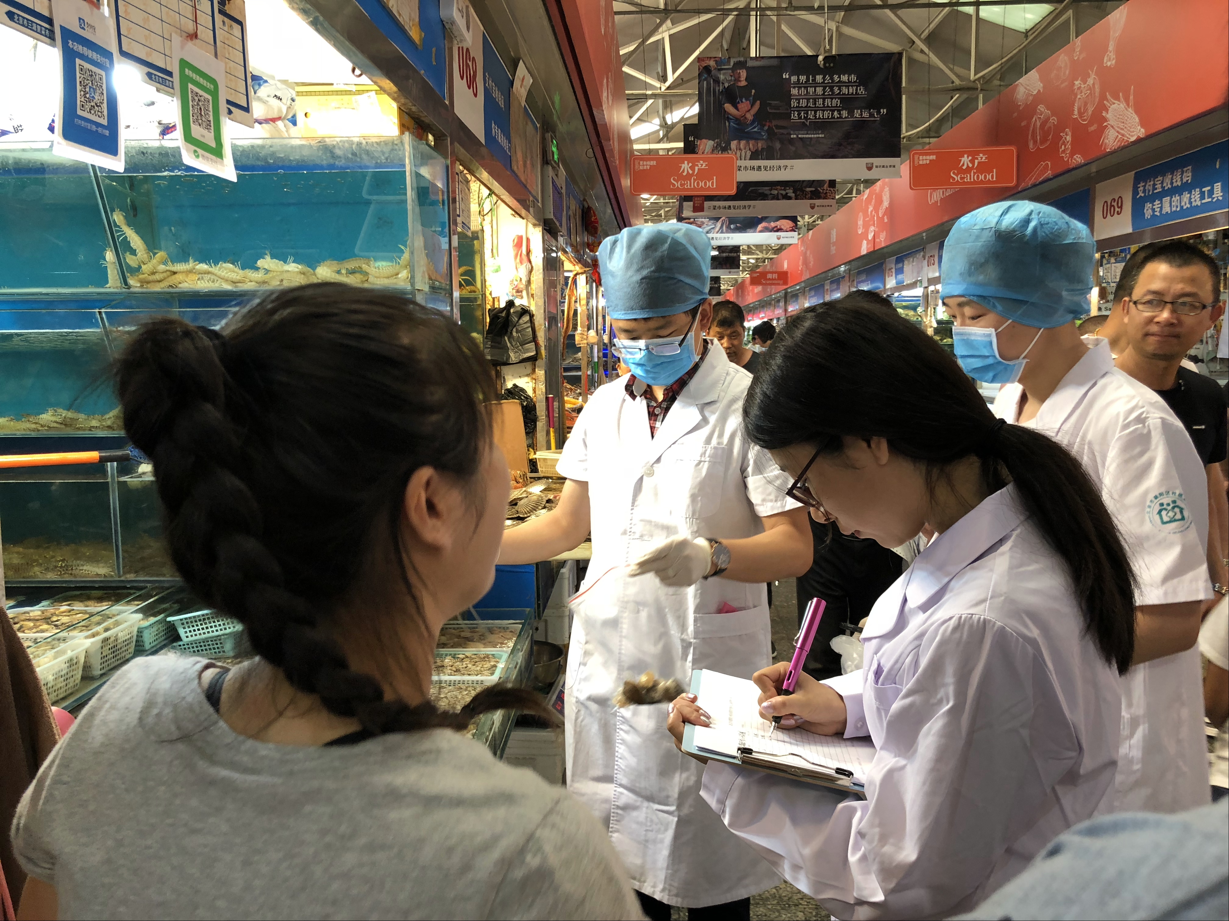 北京市朝陽(yáng)區(qū)疾病預(yù)防控制中心流行病和地方病控制科1