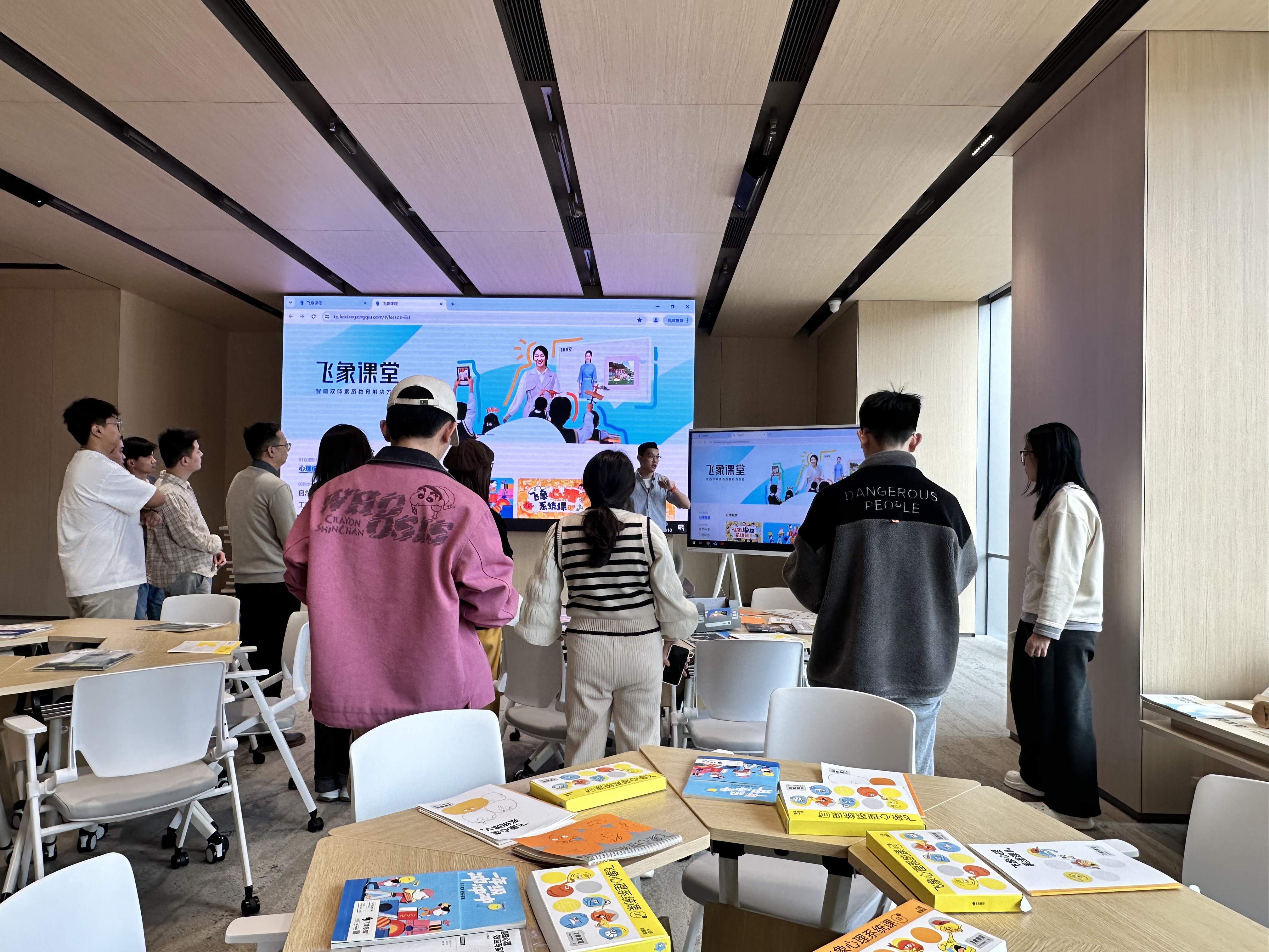 猿力科技-公司新入職員工培訓 猿力科技-公司新入職員工培訓