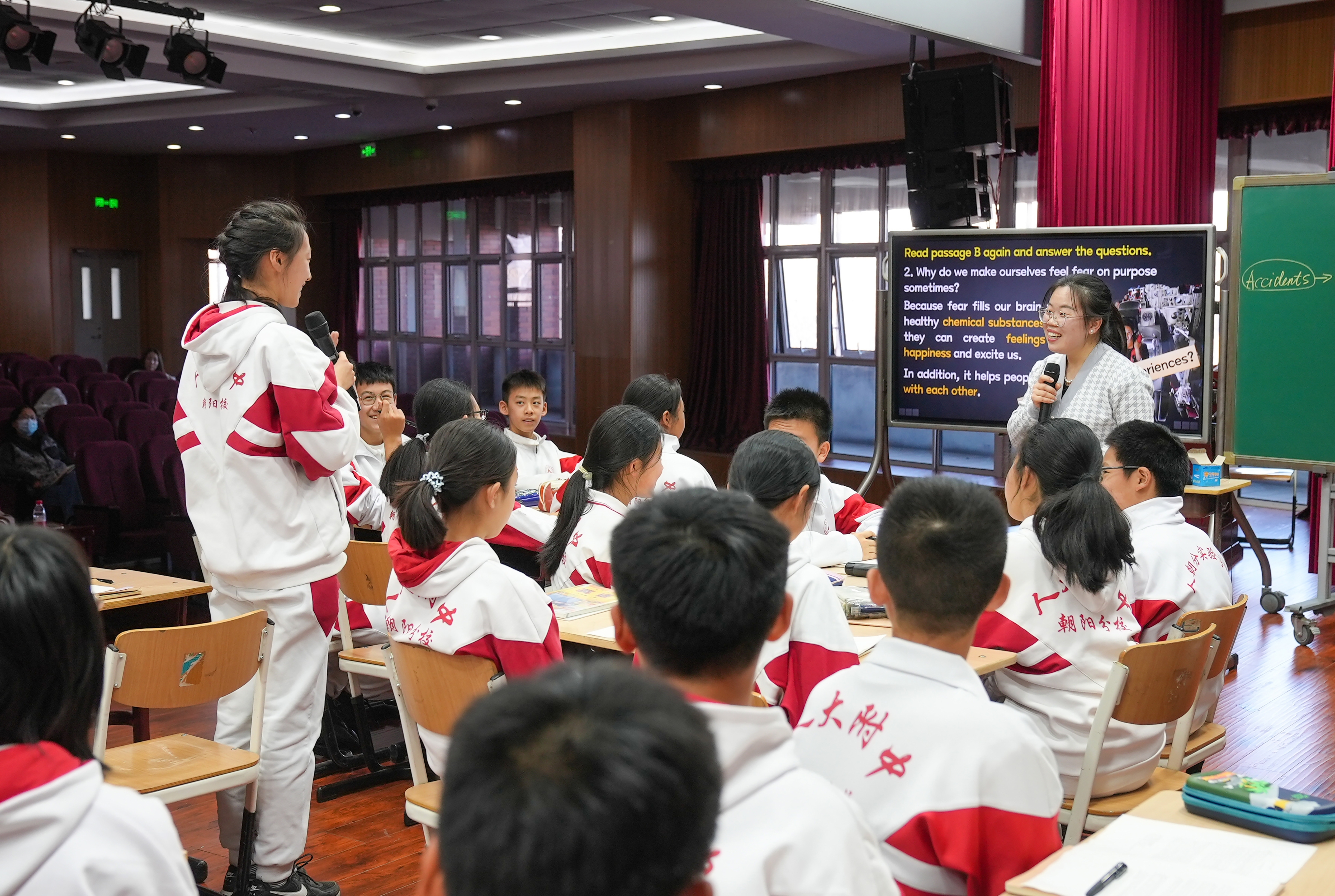 宋麗香老師上區(qū)級公開課