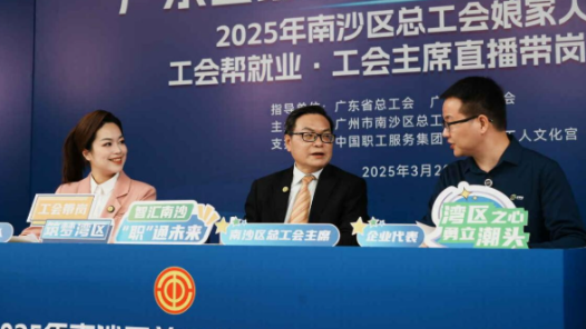 廣大工會(huì)工作者：永遠(yuǎn)跟黨走 建功新時(shí)代