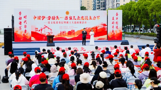 乘坐“時(shí)光列車”，感受百年工運(yùn)榮光