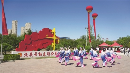 勞動(dòng)主題公園煥新開園
