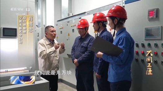 大國工匠·向新而行丨張霽明：0.1秒的追光者