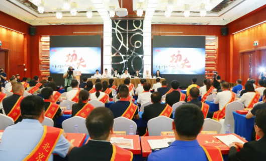 QQ20250428-100457 QQ20250428-100457