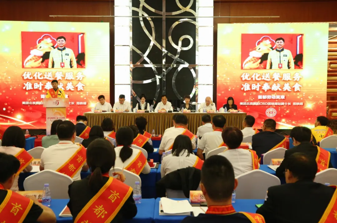 QQ20250428-100522 QQ20250428-100522