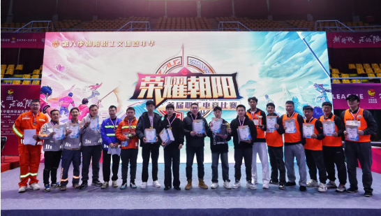 QQ20250428-114301 QQ20250428-114301