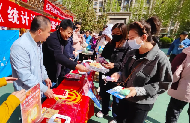 QQ20250428-124525 QQ20250428-124525