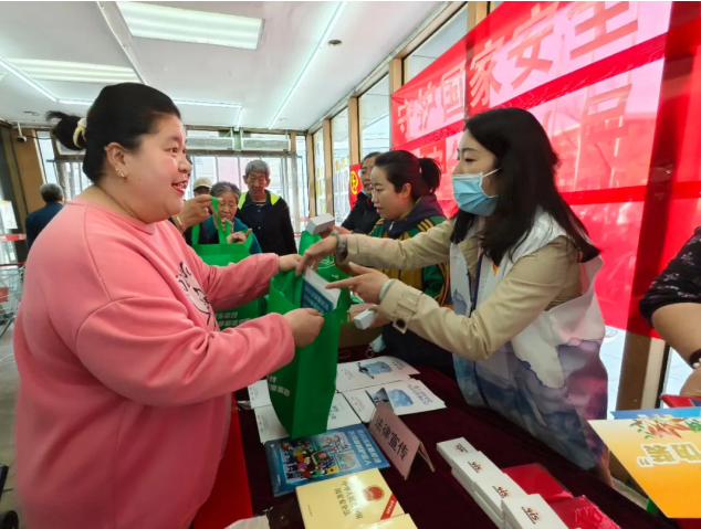 QQ20250428-124532 QQ20250428-124532