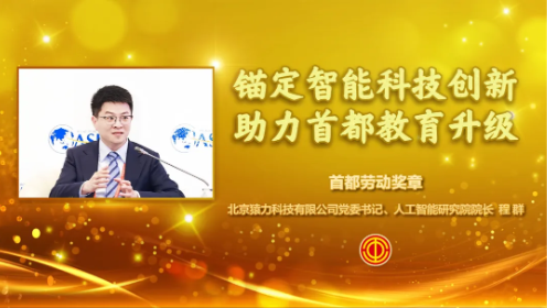 QQ20250428-152857 QQ20250428-152857