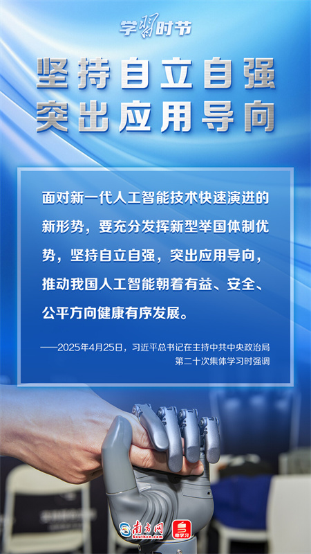 20250428_154143_012 20250428_154143_012