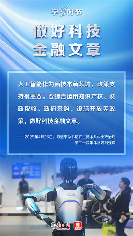 20250428_154143_016 20250428_154143_016