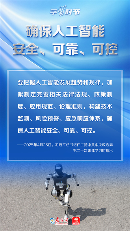 20250428_154143_017 20250428_154143_017