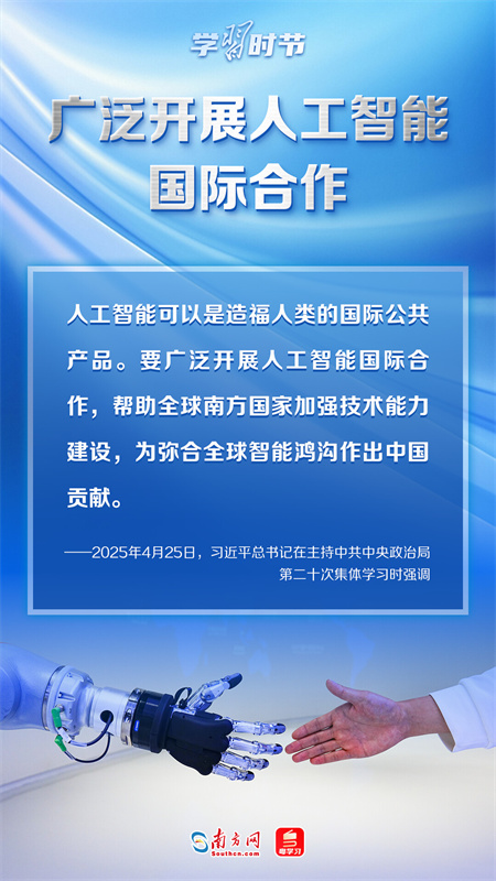 20250428_154143_018 20250428_154143_018