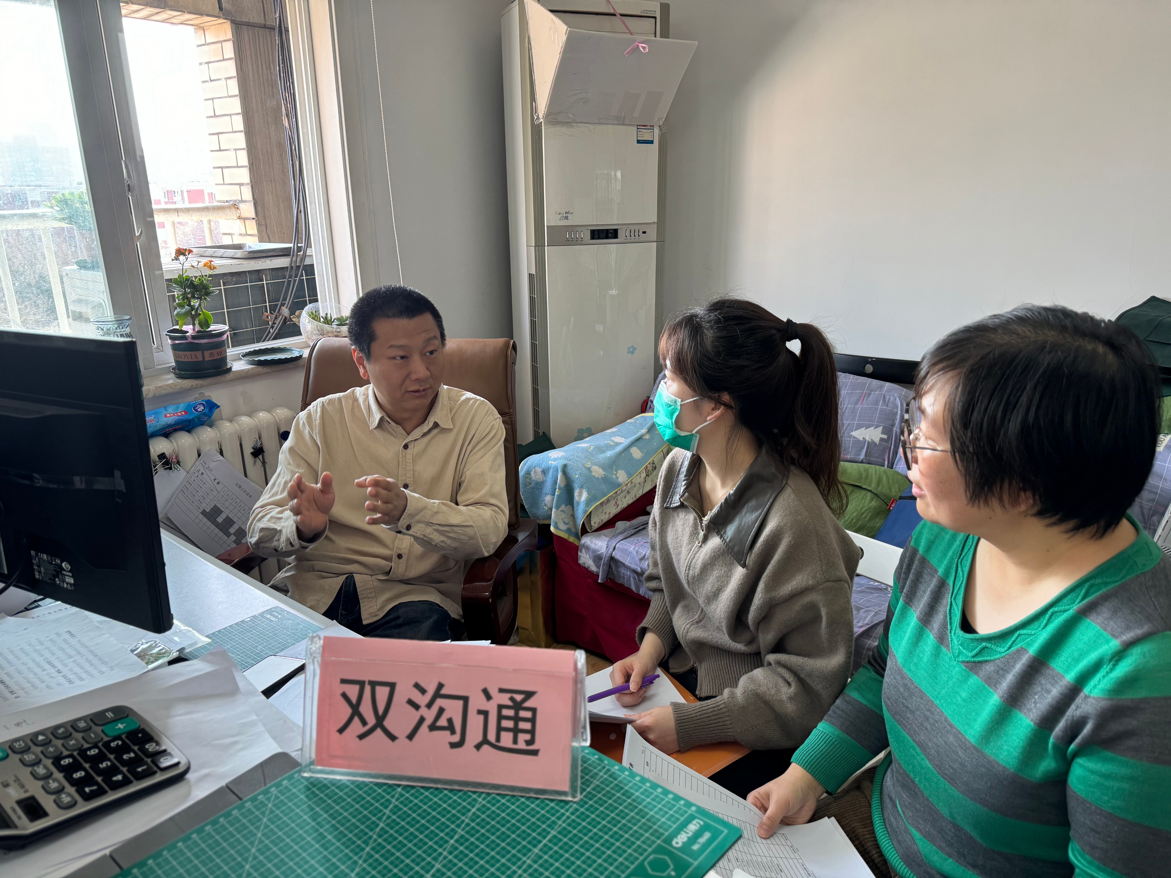 工作照3 工作照3