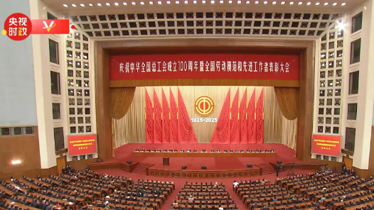 視頻丨習(xí)近平：艱苦奮斗 團(tuán)結(jié)奮斗 不懈奮斗的精神永遠(yuǎn)不會變