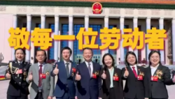 勞動(dòng)最光榮，致敬每一位勞動(dòng)者
